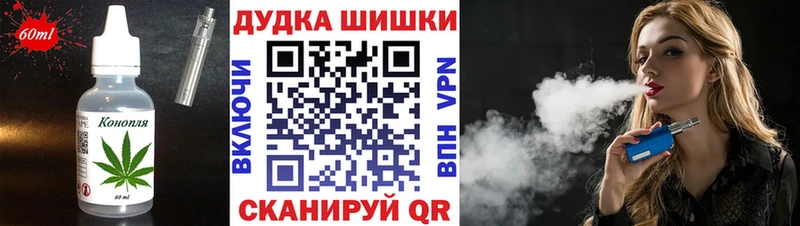 Cannafood конопля  кракен зеркало  Урень 