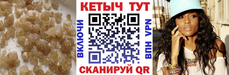КЕТАМИН VHQ  Урень 