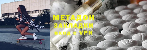 мяу мяу кристалл Арсеньев