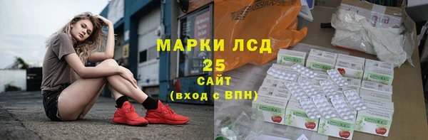 мяу мяу кристалл Арсеньев