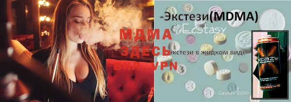 ECSTASY Армянск