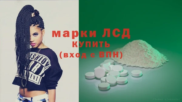 ECSTASY Армянск