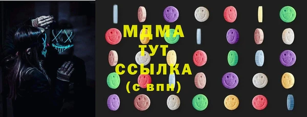 мяу мяу кристалл Арсеньев