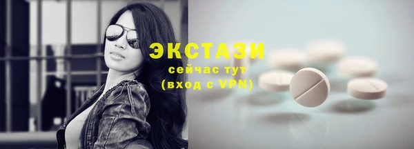 мяу мяу кристалл Арсеньев