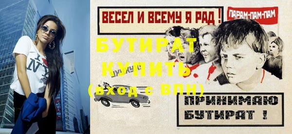 герыч Аркадак