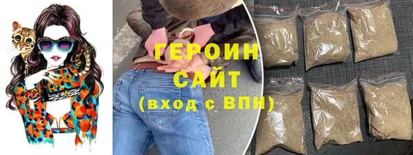 герыч Аркадак