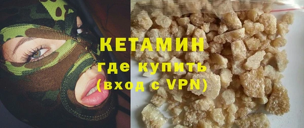 ECSTASY Армянск