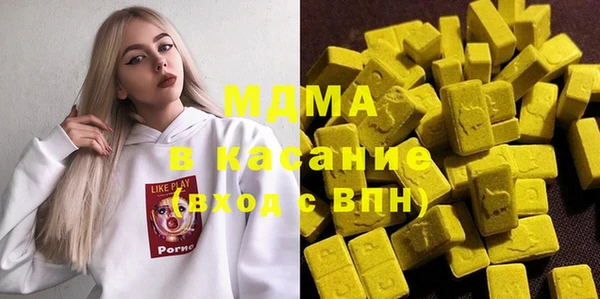 ECSTASY Армянск