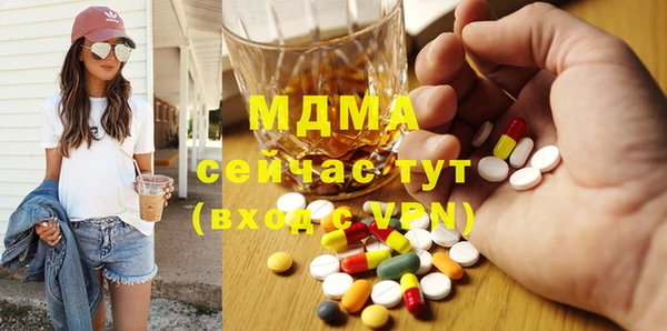 ECSTASY Армянск