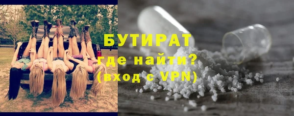 мяу мяу кристалл Арсеньев