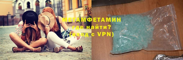 мяу мяу кристалл Арсеньев