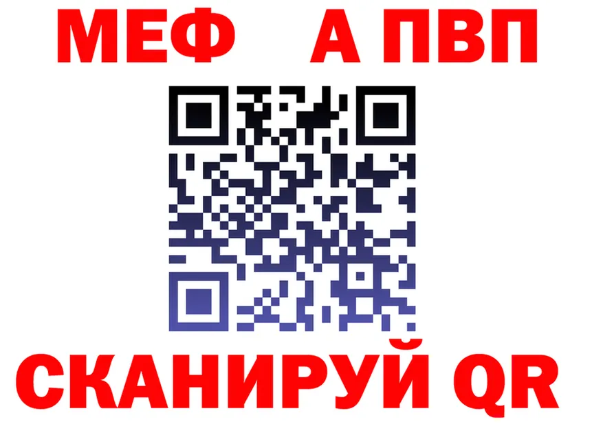 Amphetamine VHQ зеркало маркетплейс OMG Урень