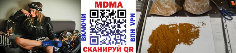 МДМА VHQ  Урень 