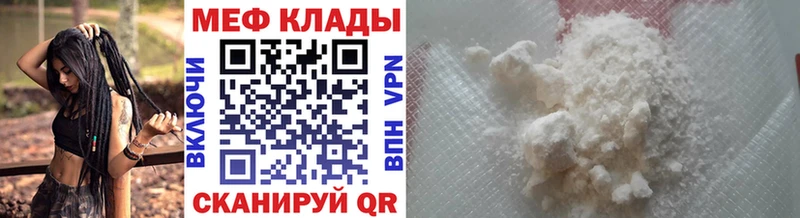 Мефедрон  Урень