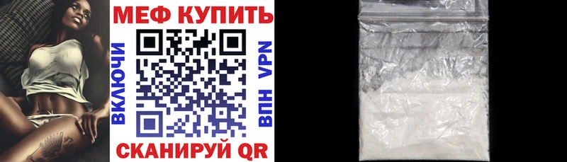 где найти   Урень  Мефедрон VHQ 