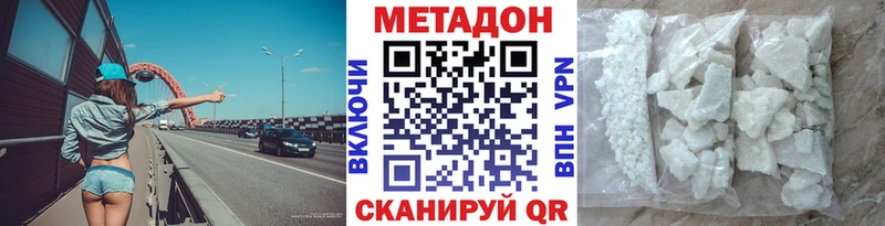МЕГА онион  Урень  Метадон methadone 