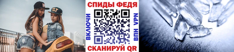 Метамфетамин витя  Урень 