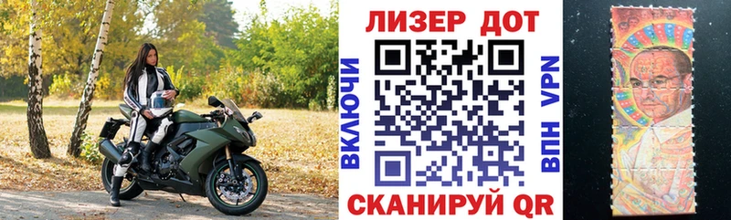 Марки N-bome 1,5мг  купить закладку  Урень 