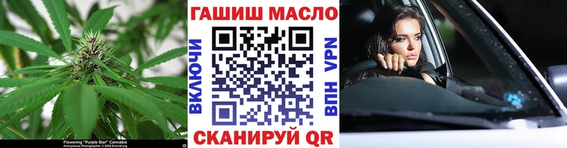 ТГК THC oil  Урень 